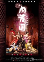 Imagem Cartaz Filme