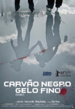 Imagem Cartaz Filme