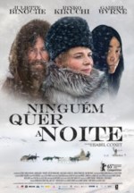 Imagem Cartaz Filme