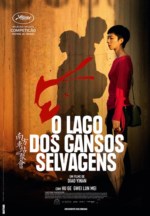 Imagem Cartaz Filme
