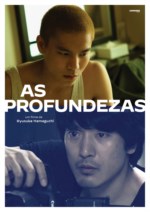 Imagem Cartaz Filme