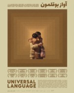 Imagem Cartaz Filme
