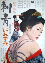 Imagem Cartaz Filme