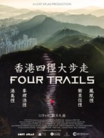 Imagem Cartaz Filme