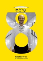 Imagem Cartaz Filme