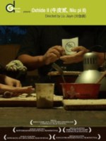 Imagem Cartaz Filme