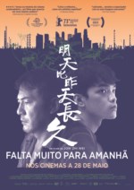 Imagem Cartaz Filme