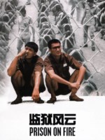 Imagem Cartaz Filme